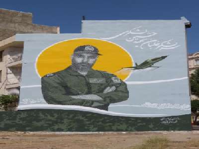 بازطراحی نقاشی دیواری شهید لشگری به اتمام رسید