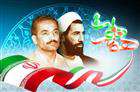 پیام تبریک رئیس و اعضای شورای اسلامی شهر کرج بمناسبت هفته دولت