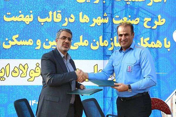 آغاز عملیات اجرایی ۷ هزار واحد مسکونی برای کارگران صنایع در خوزستان