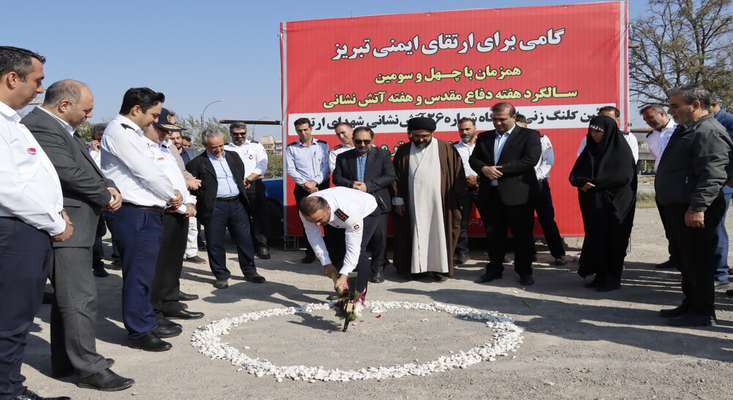 بیست‌وششمین ایستگاه آتش‌نشانی تبریز با ۷۰ میلیارد ریال اعتبار کلنگ‌زنی شد