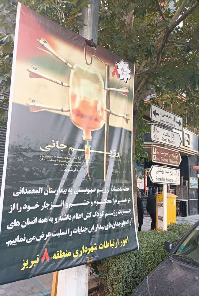 سردیس مفاخر آذربایجان در باغ گلستان نوسازی شد