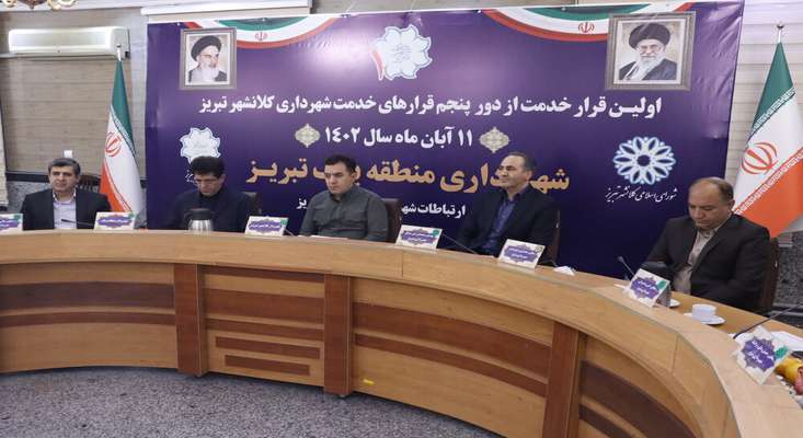 شکایت حقوقی شهرداری از بلاتکلیفی چند ساله تونل انرژی ایده‌لو