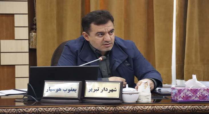 فعال سازی دیپلماسی شهری در شهرداری تبریز