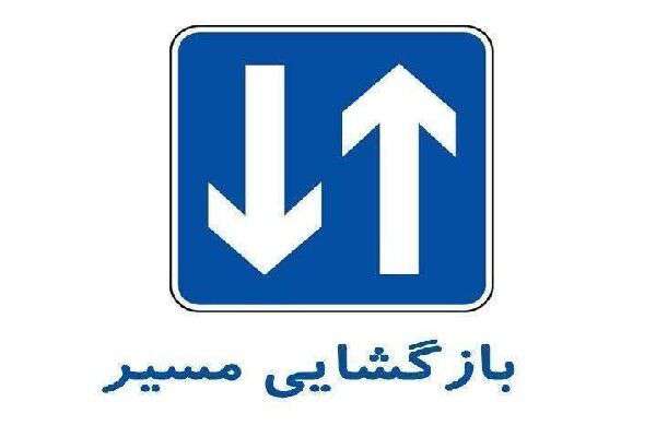 بازگشایی محور مینودشت-گالیکش در گلستان 