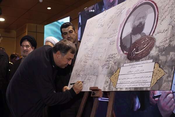 پوستر نمایش ثقه الاسلام رونمایی شد