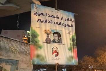 فضاسازی منطقه ۱ به مناسبت کنگره ملی ده هزار شهید سرافراز آذربایجان شرقی