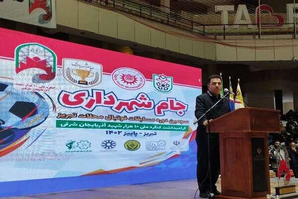 دومین دوره جام محلات شهرداری تبریز آغاز شد