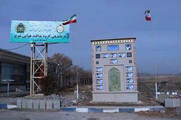 احداث کتیبه سنگی شهدای پدافند هوایی شهید نیک اندیش