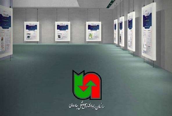 نمایشگاه مجازی رویداد فناورانه «راه‌ هوشمند» برپا شد