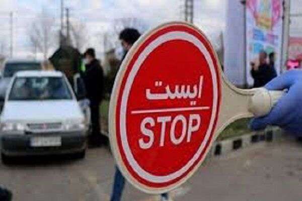 اعلام محدودیت‌های ترافیکی از ۶ تا ۹ دی‌ماه در برخی محورهای مواصلاتی