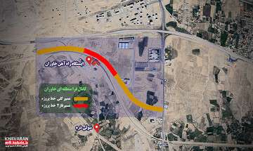 فاز دوم کانال فرامنطقه ای شهرک خاوران در آستانه تکمیل