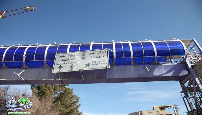 اجرای عملیات بهسازی پل عابر پیاده محله محمدیه