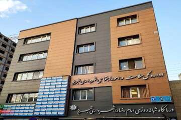 سامانه نوبت دهی آنلاین درمانگاه امام رضا (ع) شهرداری گامی موثر در راستای هوشمند سازی خدمات درمانی