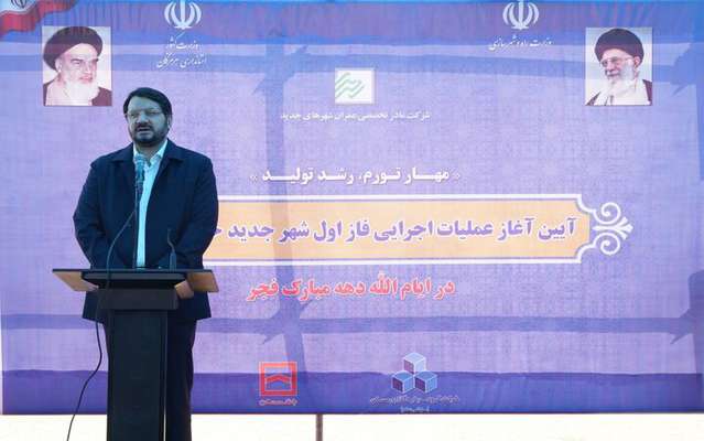 عملیات اجرایی احداث شهرهای جدید خلیج‌فارس و مکران نو آغاز شد