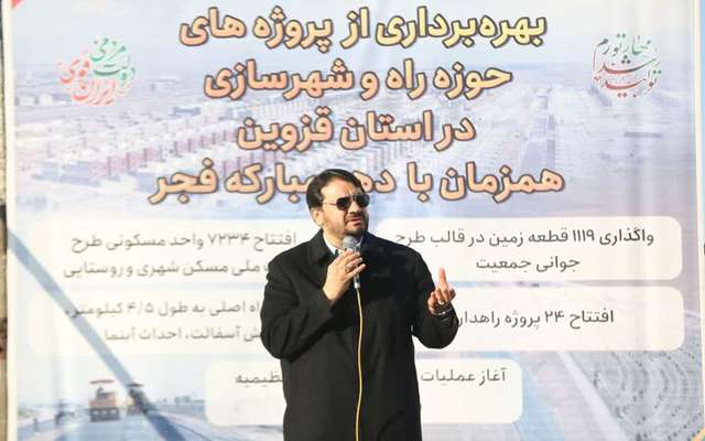 رفع مشکلات اراضی ۳۰۰ هکتاری شهرک عظیمیه قزوین در دستور کار است