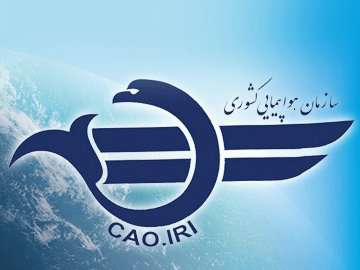 اطلاعیه سازمان هواپیمایی کشوری درباره لزوم رعایت زمان درج شده در بلیت مسافران