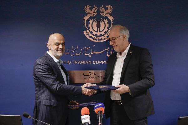 تفاهم‌نامه بانک مسکن و شرکت صنایع ملی مس ایران امضا شد