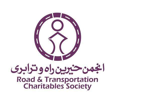 عملکرد خیرین راه و ترابری در استان های زنجان و آذربایجان شرقی