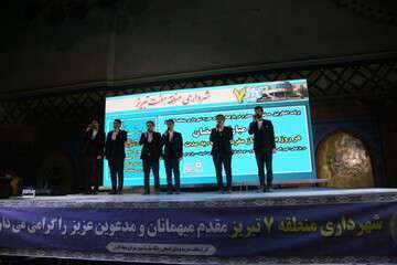 برگزاری  ویژه برنامه افطارلیق در پارک مهرولایت و بوستان قران