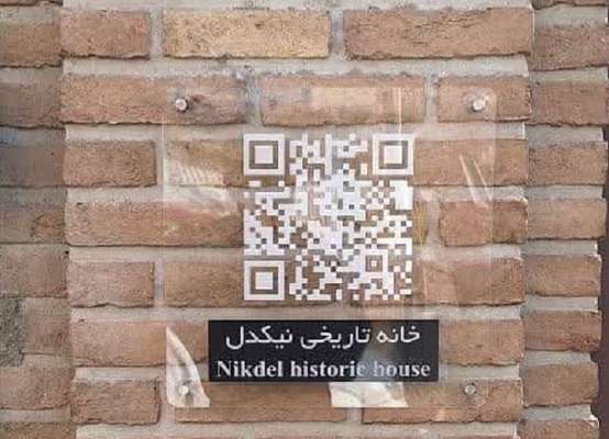 نصب ۴۰ سیستم‌ نوین معرفی( QR کد) در اماکن گردشگری تبریز