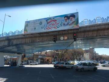 فضا سازی شهر به مناسبت روز جمهوری اسلامی ایران