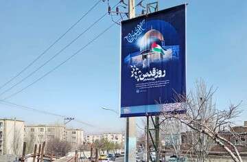 فضاسازی شهرداری منطقه ۷ تبریز به مناسبت بزرگداشت روز قدس
