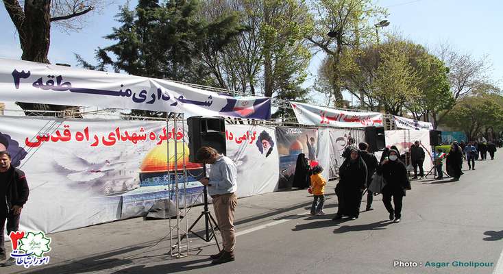برپایی غرفه ویژه‌ خدمات فرهنگی و تبلیغاتی در مسیر راهپیمایی روز قدس