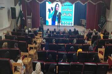 برگزاری کارگاه آموزشی نقش ورزش بر سلامت روان زنان