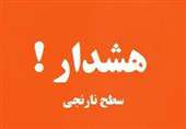 هشدار نارنجی سازمان هواشناسی برای ۸ استان