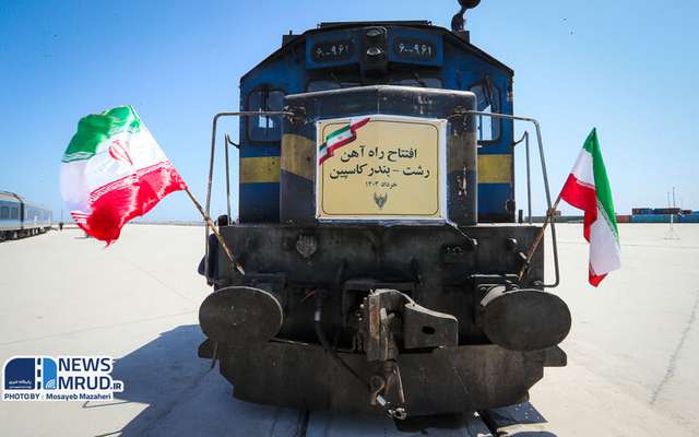 Rasht-Caspian Railway inaugurated 