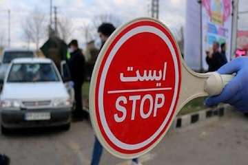 ممنوعیت تردد در آزادراه تهران-شمال و محور چالوس تا ساعت ۱۷ امروز