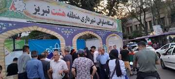 برپایی ایستگاه صلواتی،توسط شهرداری منطقه ۸ در میدان ساعت