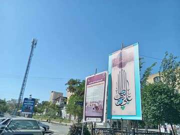 آذین بندی و فضاسازی سطح منطقه ۷ تبریز در گرامیداشت عید سعید غدیر خم