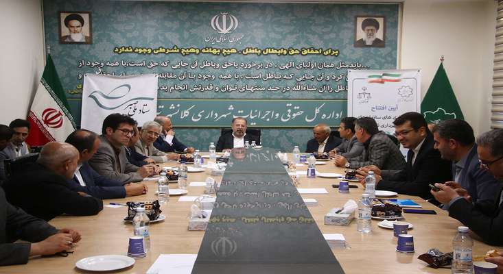 دفتر صلح‌یاری‌ سازمان‌های شهرداری تبریز راه‌اندازی شد
