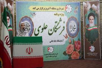 برگزاری ویژه برنامه «فرشتگان علوی» در آسایشگاه باباباغی تبریز