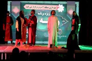 برگزاری ویژه‌برنامه «روضه شهر» در باغ‌شهر تبریز