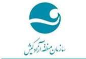 درآمد ۲۵۰۰ میلیارد تومانی منطقه آزاد کیش در ۶ ماه