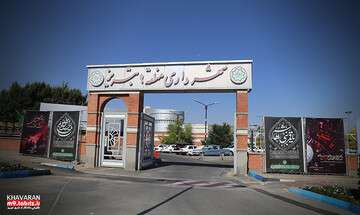 فضاسازی شهرک خاوران به مناسبت اربعین حسینی