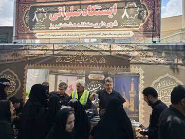 برپایی ایستگاه صلواتی در مسیر برگزاری مراسم سوگواری بازماندگان اربعین