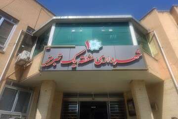 صدور ۱۹۱ فقره پروانه ساختمانی در شهرداری منطقه ۱ از ابتدای سال جاری