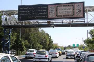 فضاسازی شهری سالروز رحلت پیامبر اسلام و شهادت امام حسن(ع) و امام رضا(ع)