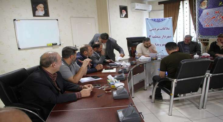 دیدار مردمی هفتگی شهردار منطقه ۳ با شهروندان برگزار شد