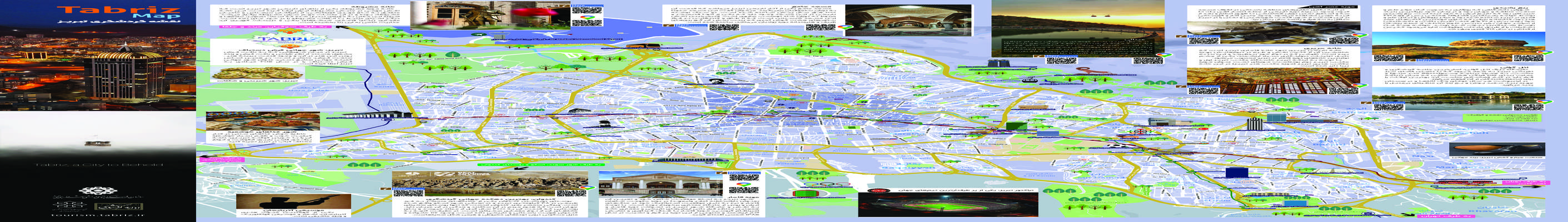 رونمایی از نقشه جدید گردشگری تبریز با فناوری کیوآر کد