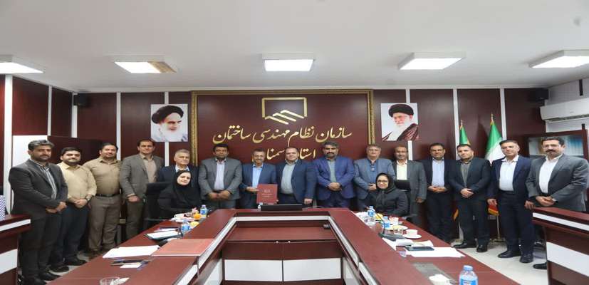  تجلیل سازمان نظام مهندسی ساختمان استان سمنان از پروفسور علی خیرالدین