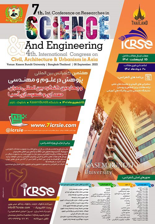 برگزاری هفتمین کنفرانس بین المللی پژوهش در علوم و مهندسی و چهارمین کنگره بین المللی عمران، معماری و شهرسازی آسیا / دانشگاهKasem Bundit بانکوک