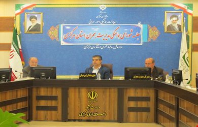 تشکیل اولین جلسه شورای هماهنگی مدیریت بحران استان مرکزی