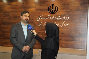 نشست خبری مدیرکل راه و شهرسازی استان تهران