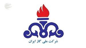مناقصه اجرای عملیات گازرسانی به صنایع سطح استان