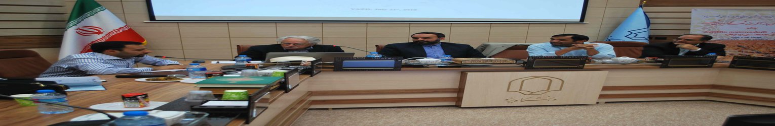 برگزاری نشست تخصصی بازآفرینی شهری با موضوع ایران شهر در یزد