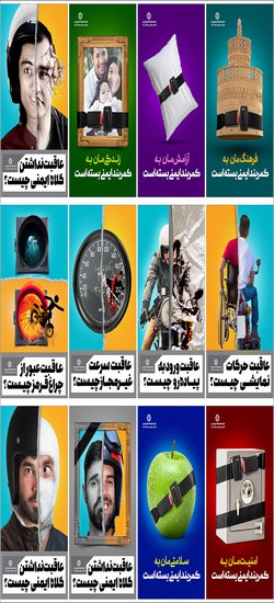 «ایمنی تردد» در تابلوهای فرهنگ شهروندی